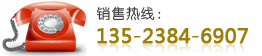 聯系我們