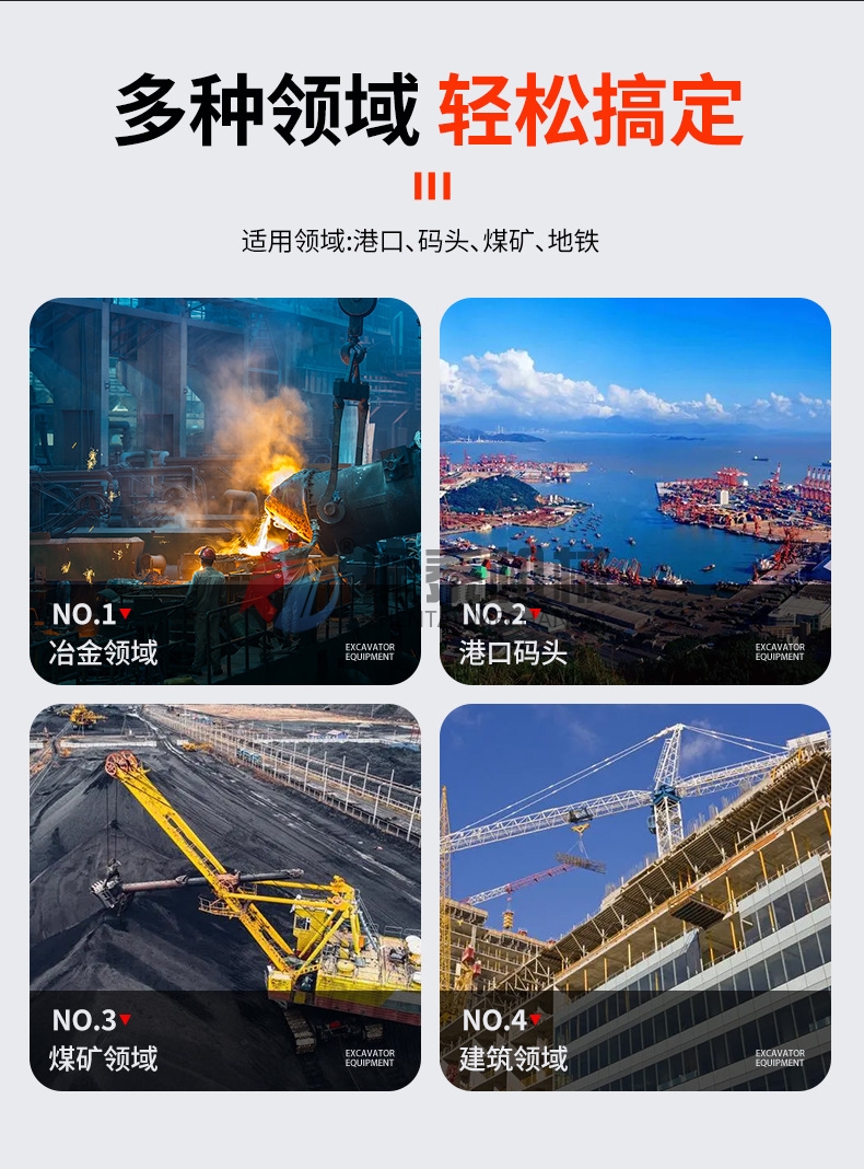 干粉砂漿斗式提升機多種領域適用