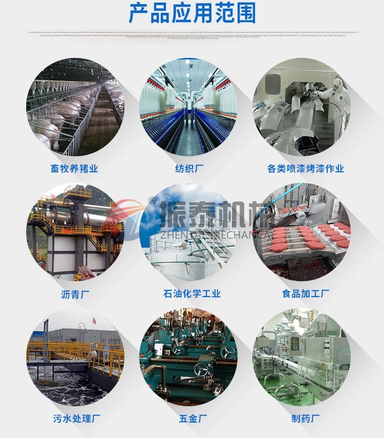 石膏斗式提升機產品應用范圍